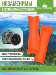 Комплект сушилок для обуви «Smart Dryer» - Фото 4