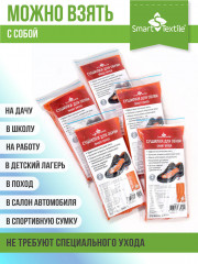 Комплект сушилок для обуви «Smart Dryer» - Фото 5