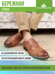 Комплект сушилок для обуви «Smart Dryer» - Фото 8