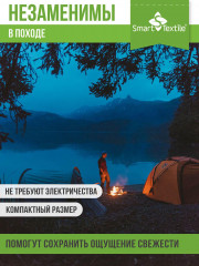 Комплект сушилок для обуви «Smart Dryer» - Фото 9