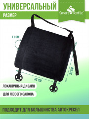 Подушка под поясницу с эффектом памяти «Эталон-Авто» - Фото 2