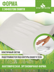 Подушка под поясницу с эффектом памяти «Эталон-Авто» - Фото 3