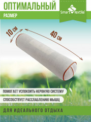 Подушка-валик с лузгой гречихи и магнитами «Притяжение» - Фото 1