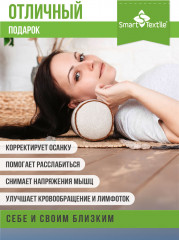 Подушка-валик с лузгой гречихи и магнитами «Притяжение» - Фото 4