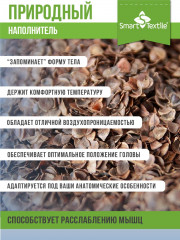 Подушка-валик с лузгой гречихи и магнитами «Притяжение» - Фото 7