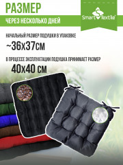 Подушка на стул «Фиолет» - Фото 6