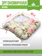 Подушка на стул «Винтаж» - Фото 3