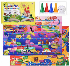 Игра-ходилка «Большие приключения» - Фото 2