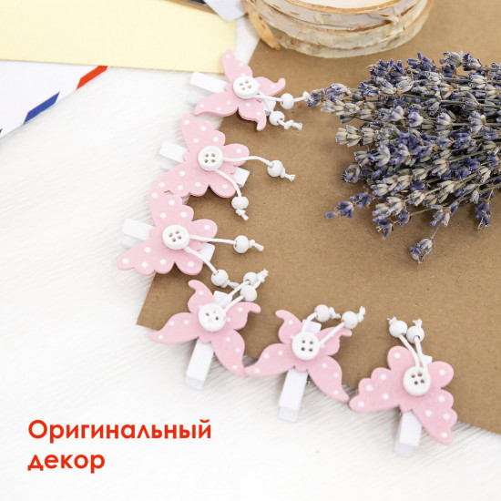 Набор прищепок декоративных