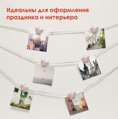 Набор прищепок декоративных - Фото 4