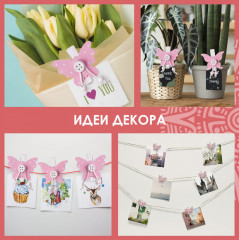 Набор прищепок декоративных - Фото 5