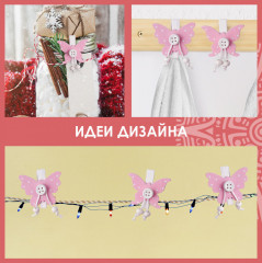 Набор прищепок декоративных - Фото 6