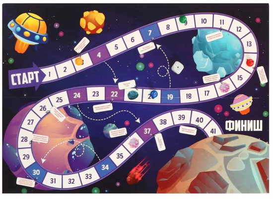Игра-ходилка «Галактика»
