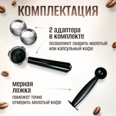 Кофемашина KA3115 - Фото 1