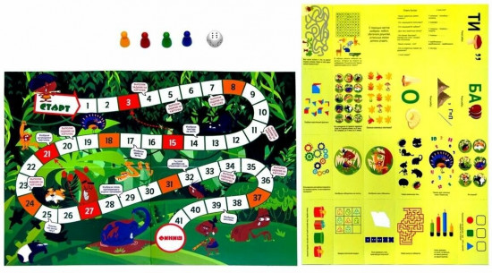 Игра-ходилка «Зов джунглей»