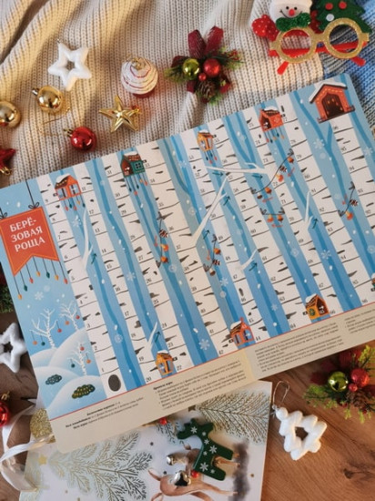Большая книга новогодних игр