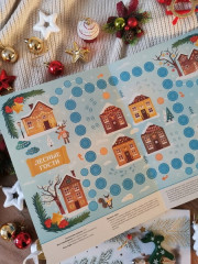 Большая книга новогодних игр - Фото 3