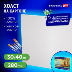 Холст грунтованный на картоне - Фото 5
