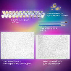 Картина по номерам «Горная речка» - Фото 4