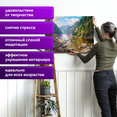 Картина по номерам «Горная речка» - Фото 5