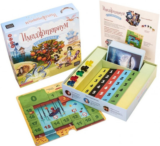 Игра настольная «Имаджинариум. Семиречье»