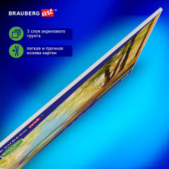 Холст грунтованный на картоне - Фото 1