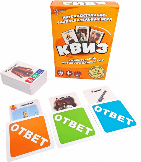 Игра настольная «Квиз. Удивительное происхождение слов»