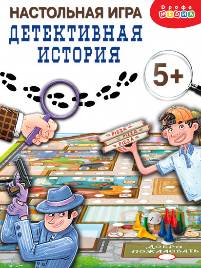 Игра настольная «Детективная история»