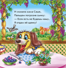 Едим с удовольствием - Фото 2