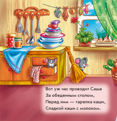 Едим с удовольствием - Фото 5