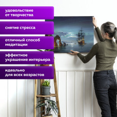 Картина по номерам «Лунная ночь» - Фото 5