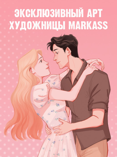 Фигурка акриловая «Падающая звезда»