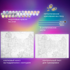 Картина по номерам «Проточная река» - Фото 4