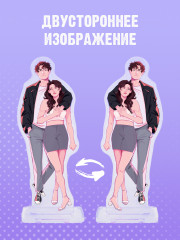 Фигурка акриловая «Будь моим» - Фото 4