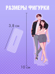 Фигурка акриловая «Будь моим» - Фото 6