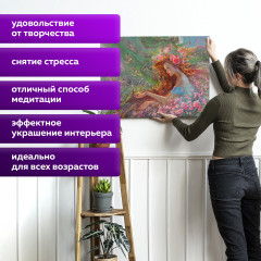 Картина по номерам «Весна» - Фото 4