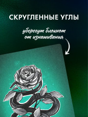 Блокнот по Урокам нежности - Фото 4