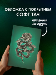 Блокнот по Урокам нежности - Фото 5