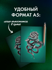 Блокнот по Урокам нежности - Фото 6