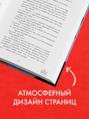 Drama Kings, или Короли неприятностей. Комплект с мерчем - Фото 7