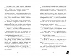 Ржавчина - Фото 1