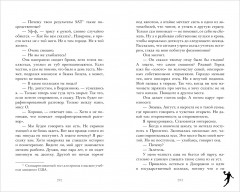 Ржавчина - Фото 5