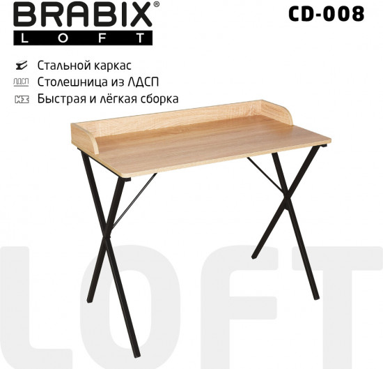 Стол на металлокаркасе