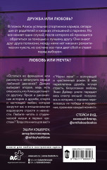 Научи меня - Фото 1