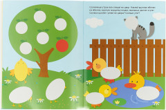 Геометрические наклейки. Круг - Фото 2