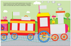 Геометрические наклейки. Прямоугольник - Фото 1