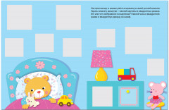 Геометрические наклейки. Квадрат - Фото 1