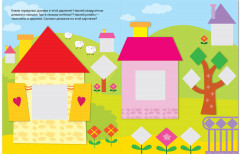 Геометрические наклейки. Квадрат - Фото 2