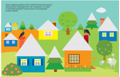 Геометрические наклейки. Треугольник - Фото 1