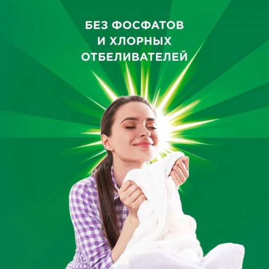 Порошок стиральный «Color Expert»